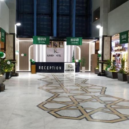 Alrabih Hotel La Meca Exterior foto