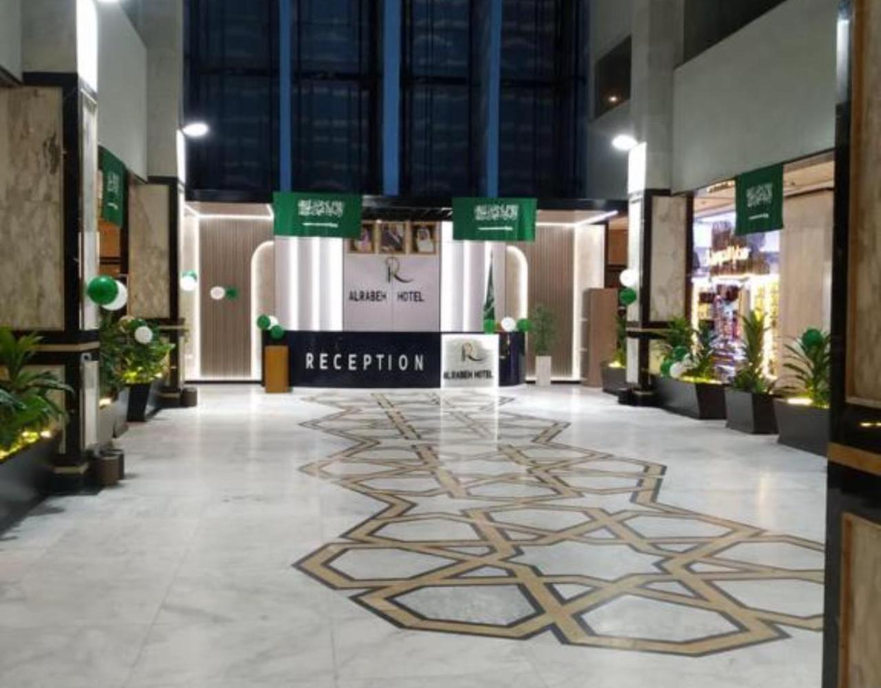 Alrabih Hotel La Meca Exterior foto